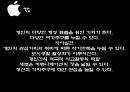 이벤트경영론 - 프라이빗 이벤트 7페이지