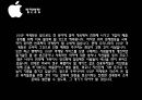 이벤트경영론 - 프라이빗 이벤트 15페이지