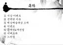 시상이벤트 - 백상예술대상 2페이지