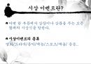 시상이벤트 - 백상예술대상 3페이지