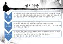 시상이벤트 - 백상예술대상 10페이지
