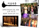 시상이벤트 - 백상예술대상 11페이지
