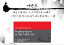 시상이벤트 - 백상예술대상 15페이지