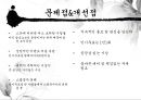 시상이벤트 - 백상예술대상 19페이지
