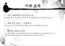 시상이벤트 - 백상예술대상 20페이지