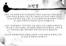 시상이벤트 - 백상예술대상 21페이지