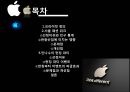 이벤트경영론 - 프라이빗  2페이지