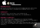 이벤트경영론- 판매촉진이벤트 2페이지