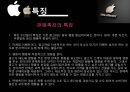 이벤트경영론- 판매촉진이벤트 3페이지