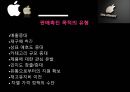 이벤트경영론- 판매촉진이벤트 5페이지