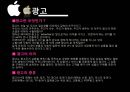이벤트경영론- 판매촉진이벤트 6페이지