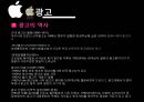 이벤트경영론- 판매촉진이벤트 7페이지