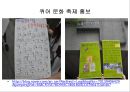 축제이벤트 - 퀴어문화축제 22페이지