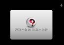 축제이벤트 - 퀴어문화축제 23페이지
