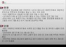 축제이벤트 - 퀴어문화축제 24페이지