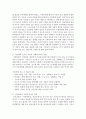 최근까지의 우리나라의 아동학대 통계를 바탕으로 아동보호업무체계와 각 단계별 사회복지사의 역할을 설명하고 발전방안에 대한 제시를 해주시오 - 아동학대 3페이지