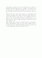 중국사회와 문화의 이해  22페이지