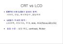 LCD (Liquid Crystal Display)에 대해.ppt 4페이지