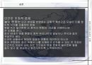 [중국사와 문화의 이해] 중국명절과 전통놀이문화.ppt 24페이지