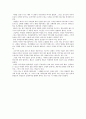 헤이케 이야기(헤이케모노가타리 / 平家物語)를 읽고 [서평, 독후감] 2페이지
