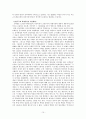 문화대혁명과 마오쩌둥(毛澤東/모택동) 15페이지