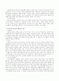 인간중심상담 접근방법의 주요개념과 상담과정과 기술을 정리하고 청소년 개별상담의 실제를 기록하시오(학교폭력 내담자를 중심으로)  (인간중심상담) 4페이지