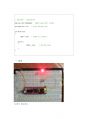 AVR ATmega128을 이용한 LED실험 해석 (avr atmega128,led실험,led점멸,led 시프트,쉬프트,pwm led 밝기조절,광량조절, 소스코드, 회로도) 6페이지