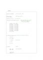AVR ATmega128을 이용한 LED실험 해석 (avr atmega128,led실험,led점멸,led 시프트,쉬프트,pwm led 밝기조절,광량조절, 소스코드, 회로도) 17페이지