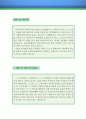 [자소서 우수예문] 컴퓨터 서비스기사 자기소개서 (컴퓨터서비스기사 자기소개서,PC AS기사 자소서,수리기사 자기소개서,사무기기 설치기사 자소서,출장기사 합격예문,PC 유지보수 잘쓴예,A/S, 이력서) 3페이지