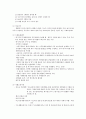 [안성시 사회 복지 분석] 「안성시 지역분석 보고서」 안성시 복지 실태, 복지 사업, 복지 현황 분석 4페이지