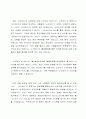 [토론문] 소리바다 공유 찬성과 반대 입장 2페이지