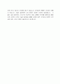 [토론문] 소리바다 공유 찬성과 반대 입장 5페이지