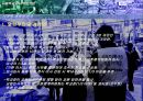 사립학교와 사학법 개정.ppt 6페이지