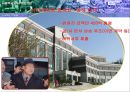 사립학교와 사학법 개정.ppt 14페이지