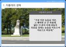프랑수와 라블레(Francois Rabelais)를 통해 바라본 휴머니즘.pptx 3페이지