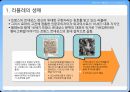 프랑수와 라블레(Francois Rabelais)를 통해 바라본 휴머니즘.pptx 4페이지