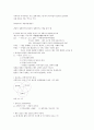 [귀납적 성경聖經 연구] 5페이지
