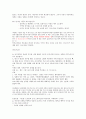 [귀납적 성경聖經 연구] 15페이지