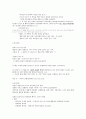 [귀납적 성경聖經 연구] 17페이지