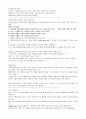 근대 철학modem philosophy 요약지 1페이지