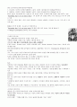 근대 철학modem philosophy 요약지 2페이지
