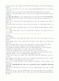 근대 철학modem philosophy 요약지 3페이지