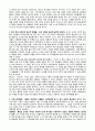 고대古代기독교 교리사  [J. N. D. 캘리 저] 일부 요약 2페이지