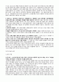 고대古代기독교 교리사  [J. N. D. 캘리 저] 일부 요약 4페이지