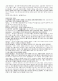 고대古代기독교 교리사  [J. N. D. 캘리 저] 일부 요약 8페이지