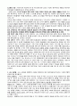 고대古代기독교 교리사  [J. N. D. 캘리 저] 일부 요약 9페이지