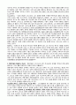 고대古代기독교 교리사  [J. N. D. 캘리 저] 일부 요약 10페이지