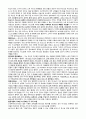 고대古代기독교 교리사  [J. N. D. 캘리 저] 일부 요약 11페이지