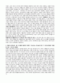 고대古代기독교 교리사  [J. N. D. 캘리 저] 일부 요약 15페이지