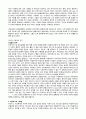 고대古代기독교 교리사  [J. N. D. 캘리 저] 일부 요약 18페이지